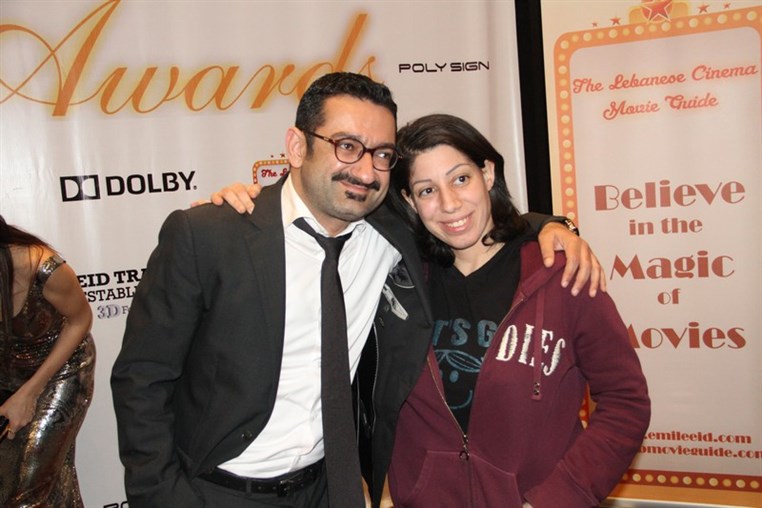 1st Annual Lebanese Cinema Movie Guide Awards